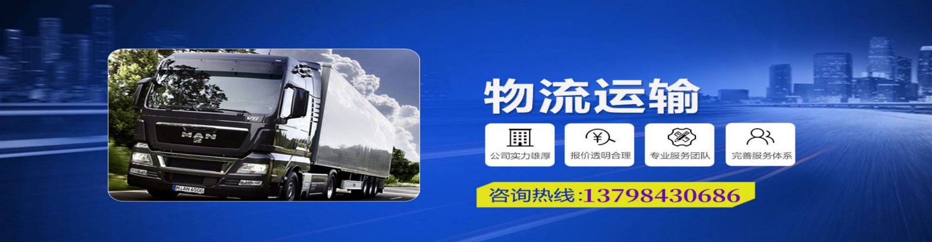 德兴市到香港物流公司,德兴市到台湾快递公司，德兴市澳门货运公司